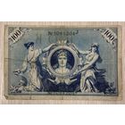 Банкнота 100 марок 1908 год. Германская империя. Зеленая печать. С рубля без МЦ.