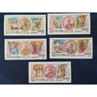 Россия 1995  история государства