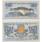 Бутан 1 нгултрум 2013г