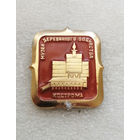 Кострома. Музей деревянного зодчества. Архитектура. Города России #0763