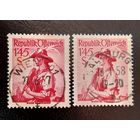 Марки Австрия 1951 год Национальный костюм