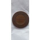 С рубля! 3 копейки 1877 года. Смотрите другие мои лоты