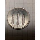 1 афгани Афганистан 1961 год