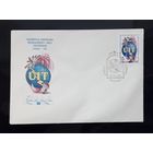 СССР 1982г. КПД худ.Бронфенбренер. Конференция международного союза электросвязи в Найроби. СГ.