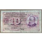 Швейцария 10 франков, 1956 год, P:45c,  29.11.1956, Sign.34, 37, 38, Серия V (1954-1977)