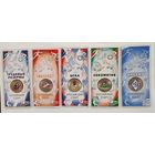 НАБОР 25 Рублей 2025 ЦСКА, Динамо, Спартак, Локомотив, Трудовые Резервы - Спортивные клубы  Цветная в блистере