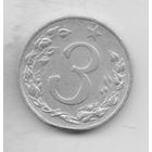 ЧЕХОСЛОВАЦКАЯ  РЕСПУБЛИКА. 3 ГЕЛЛЕРА 1953 г