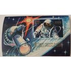 15-летие выхода А.Леонова в открытый космос