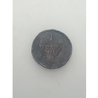 Русско - Финские 1 пенни 1916 года .