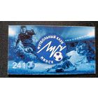 Футбол. Календарь игр команды Луч Мн. 2016 г.