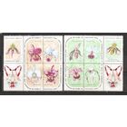 ФФ1 Куба 1966 Цветы гаш