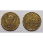 2 копейки 1938