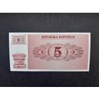 5 толаров  1990 года. Словения. UNC.Распродажа