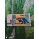 Десять рублей эскиз