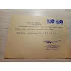 Конверт СССР\2