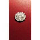 15 копеек 1904 Николай II. серебро. С рубля. огонь (05)