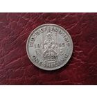 1 шиллинг Великобритания 1945 г.