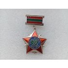 Значок