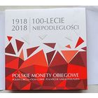 Польша годовой набор 2018год  в буклете