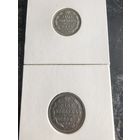 10,15 копеек Николая 2