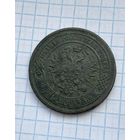 5 копеек 1879г