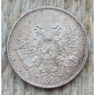 Финляндия-Российская Империя 25 пенни 1917 год, S, UNС. Серебро. Сторгуй за свою цену, предложи обмен!