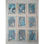 Спичечные этикетки ф.Туринск. Химия служит народу. 1965 год