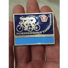 Знак,крупный,международный вело соревнования,не частый