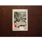 Беларусь 2010 г.65 -летие Победы в Великой Отечественной войне./19а/