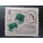 Родезия, 1966. Изумруд и королева Елизавета II