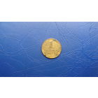 1 копейка 1932                                      (424)