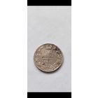 20 копеек 1839 года Николай 1 с рубля