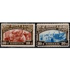 СССР-1929. В помощь беспризорным детям. Печать глубокая. Без ВЗ. Перфорация линейная 12 1/2 и 10 3/4. СК 224-225 A.