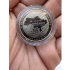 Монета. 2 гривны 2010г посвященная 20-летию принятия Декларации о государственном суверенитете Украины.