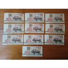 100 рублей 1992 г.