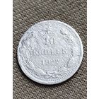 Распродажа - 10 копеек 1922г.,РСФСР