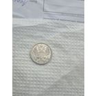 20 копеек 1907г