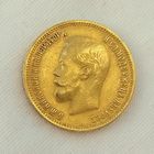 10 рублей 1899г. АГ.   Россия. #2