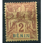 Французские колонии - Бенин - 1894г. - аллегория, 2 с - 1 марка - MH [Mi 31]. #4-W1-121-A-1