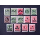 DR 1923 Рейх. Германия. 301-312 (309 AB, 312 AB)  MNH см.описание