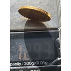 15 рублей 1897 год. Отличное состояние