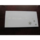 Открытка С Рождеством и Новым годом (Белинвестбанк)