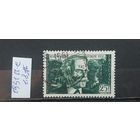 РАСПРОДАЖА ФРАНЦИЯ 1951г. Полная серия. Гаш.