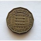 Великобритания 3 пенса, 1966