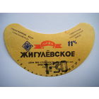 РАСПРОДАЖА!!! Коллекции Пивных Этикеток.