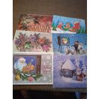 Открытки С Новым годом 40 штук\цена за весь лот\