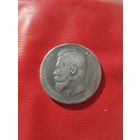 1 рубль 1897 г. АГ Николай 2.