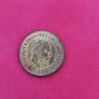 5 рублей Александра 3 1892 г. копия.