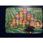 Календарик 2009 г.  Оршанский мясокомбинат.