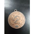 Спортивная медаль